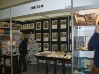 Международная ярмарка интеллектуальной литературы non/fiction № 15,
27 ноября 2013 – 01 декабря 2013 Международная ярмарка интеллектуальной литературы non/fiction № 15,
27 ноября 2013 – 01 декабря 2013