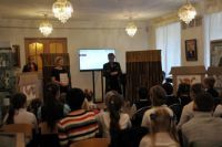 Презентация книги Презентация книги