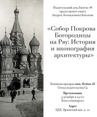 Презентация книги Презентация книги